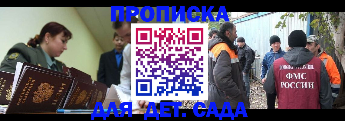 временная регистрация госуслуги в Новгородской области