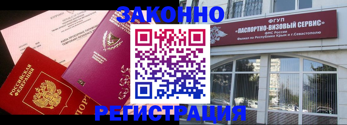 форма 3 в Новгородской области